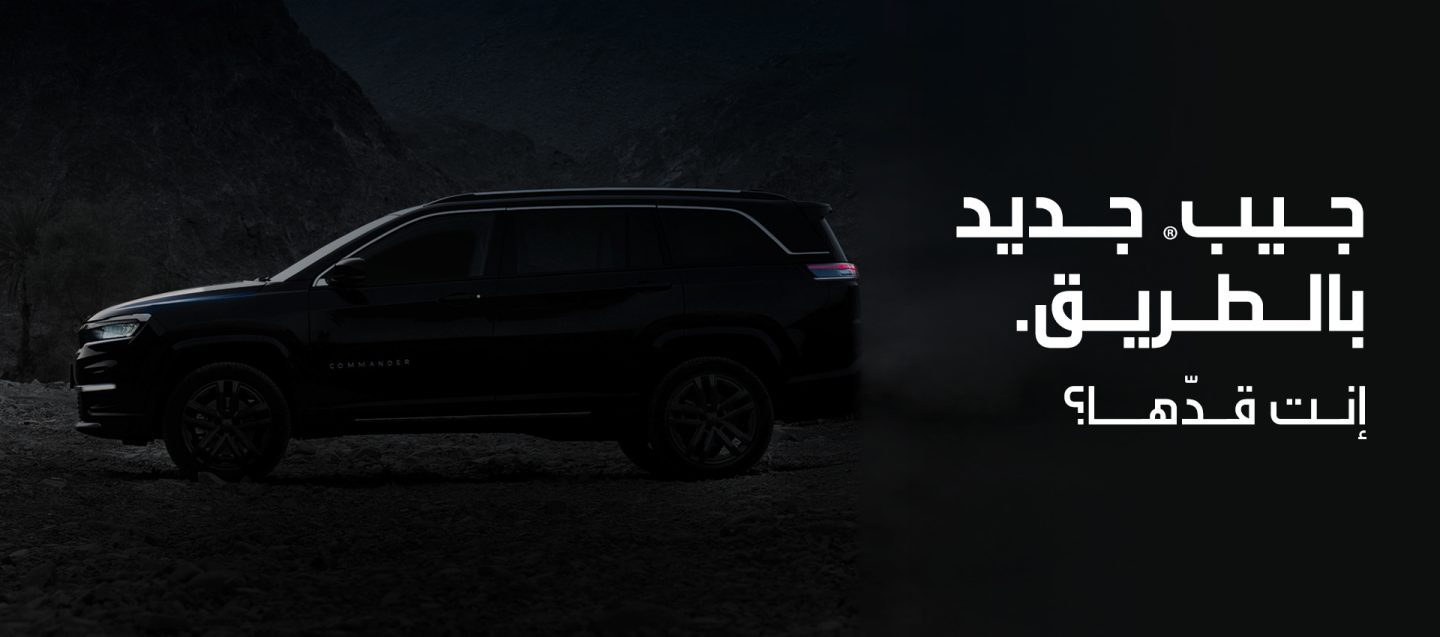 Campaign